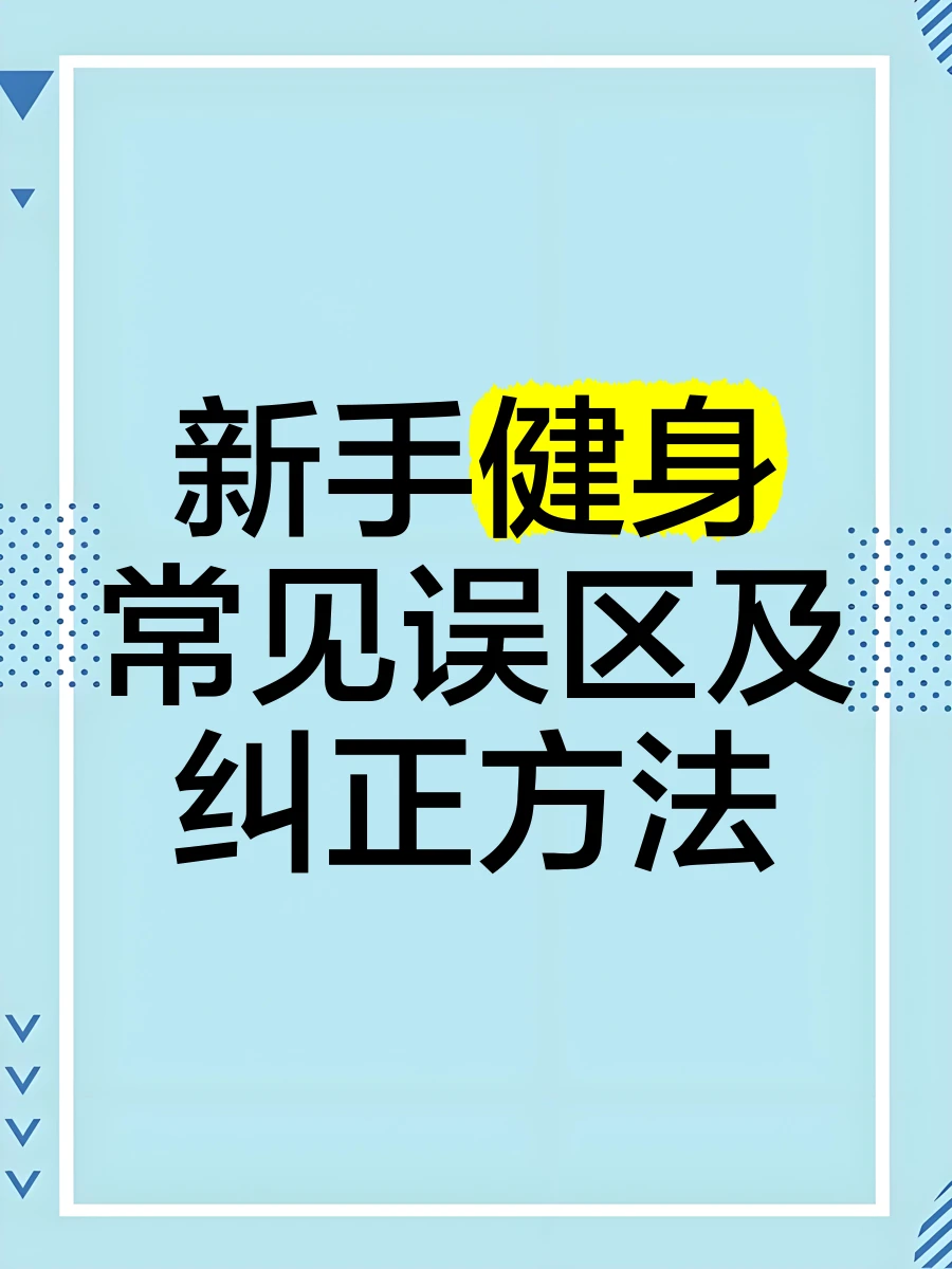 如何通过传球训练增强团队默契?_2